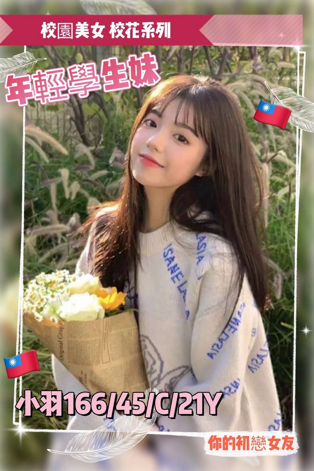 台南 摩卡 33|36E